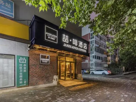 James Joyce Coffetel Hotel (Beijing HuaxiLIVE Wukesong Subway Station)