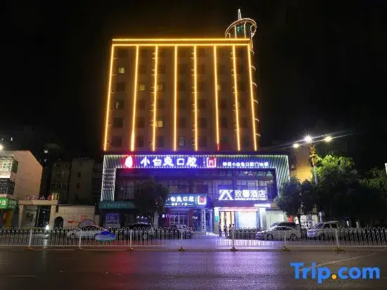 Jasmine Flower Chain Hotel (Zhongxiang Chengtian Road Shop)