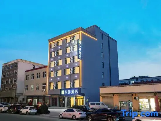 Ru Jia Huayi Hotel (Linying Dongfang International Yizhou City)