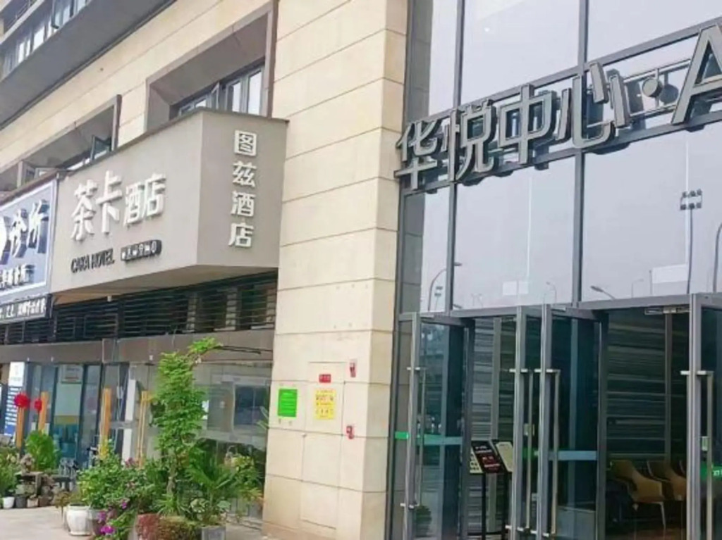 Chongqing Chaka Hotel