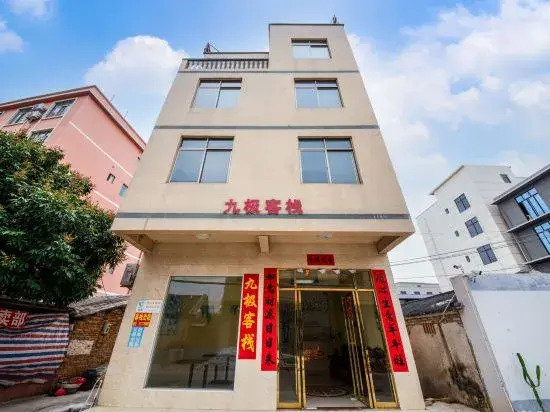 Jiuji Inn (Beihai Yintan Branch)