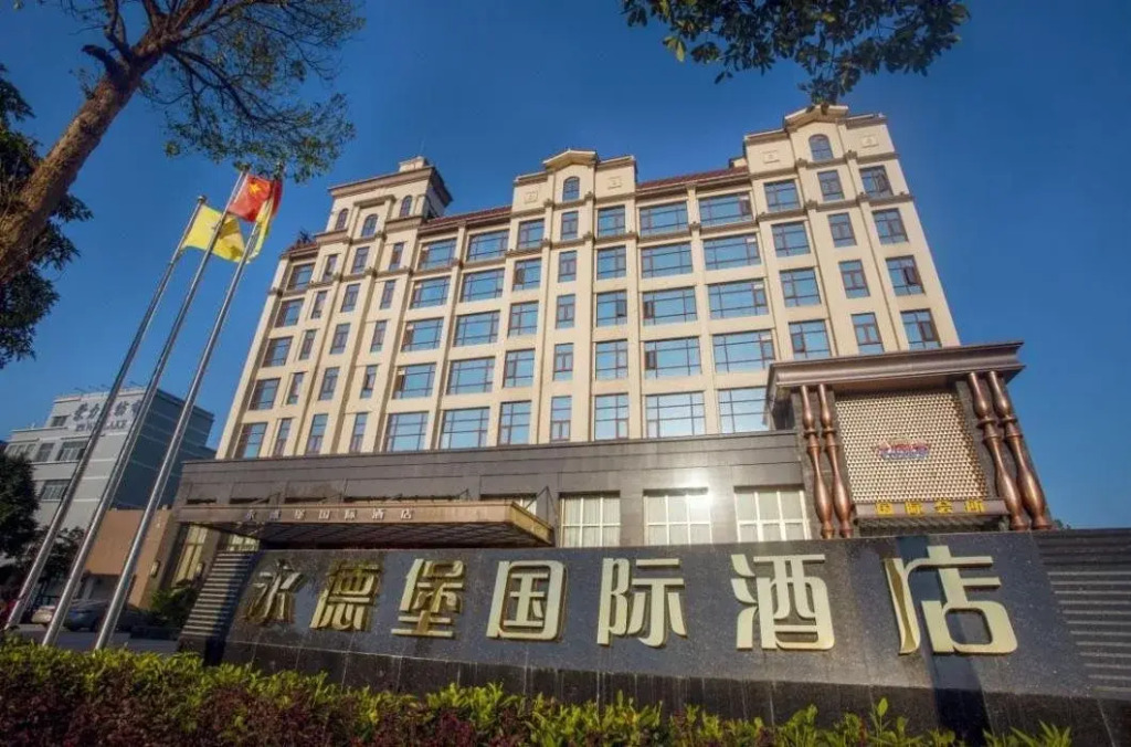Yongdebao International Hotel Guangzhou