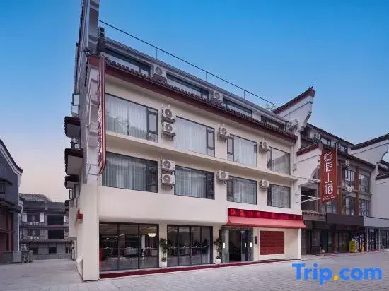 Hengshan Lingshanqi Two-Building Suite Homestay (Nanyue Great Temple Scenic Area)