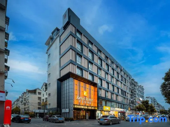 Keful Hotel (Mianyang Nanjiao Airport Changhong pdp Industrial Park)