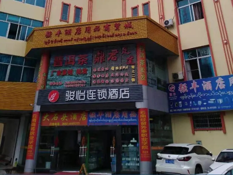 Jun Hotel Yunnan Dehong Ruili City Maohan Road