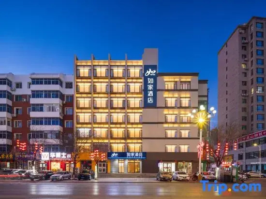 Homeinn · neo (Jinzhou Heishan Zhongdazhong Road North Square)