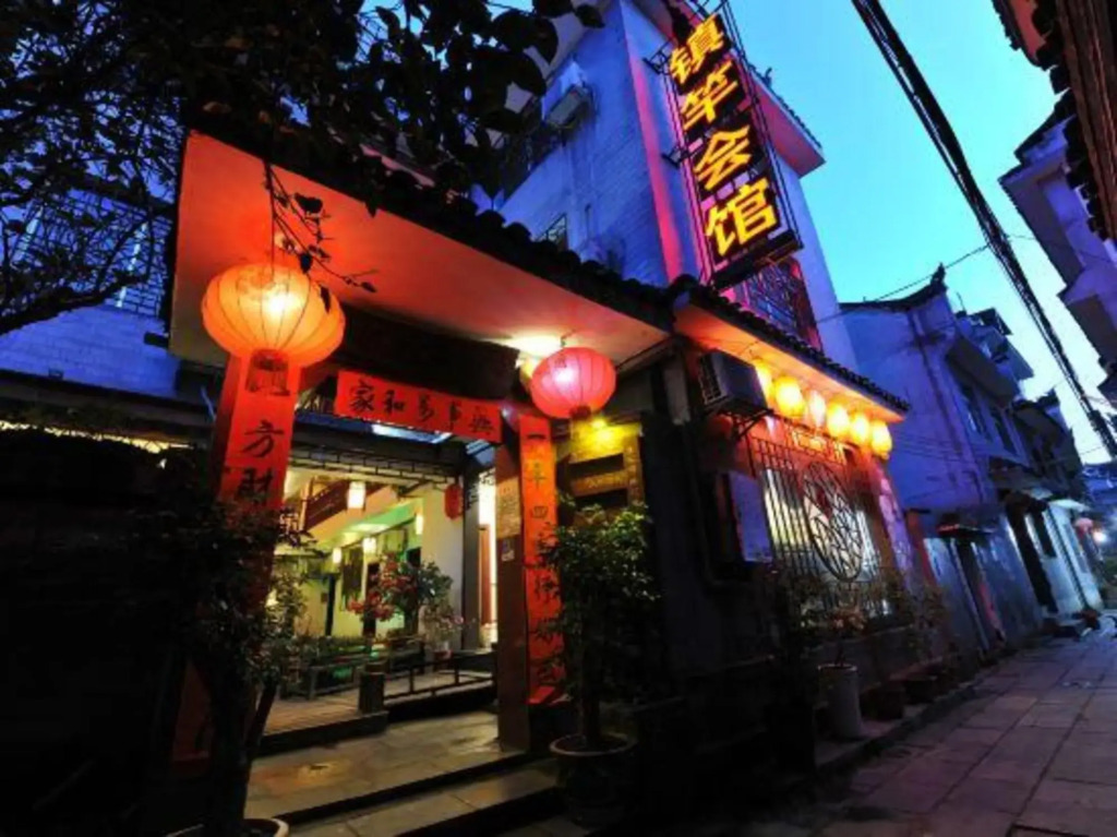 Zhen'Gan Club