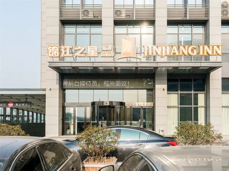 Jinshang Light Residence Hotel (Nanjing Jiangning Dongqi Road)