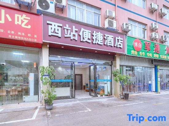 Xizhan Express Hotel