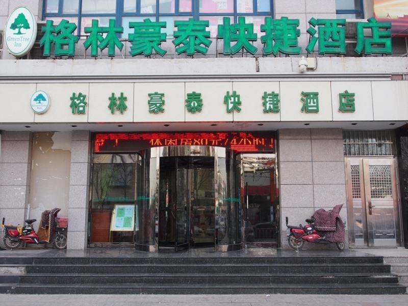 Greentree Inn Tianjin Jinghai Jinqiao Internationa