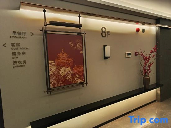 LITCHI HOTEL（Liling South Bus Station Branch）