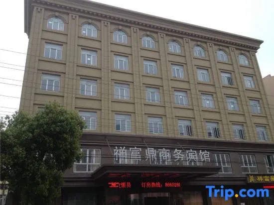 Xiangfuding Business Hotel