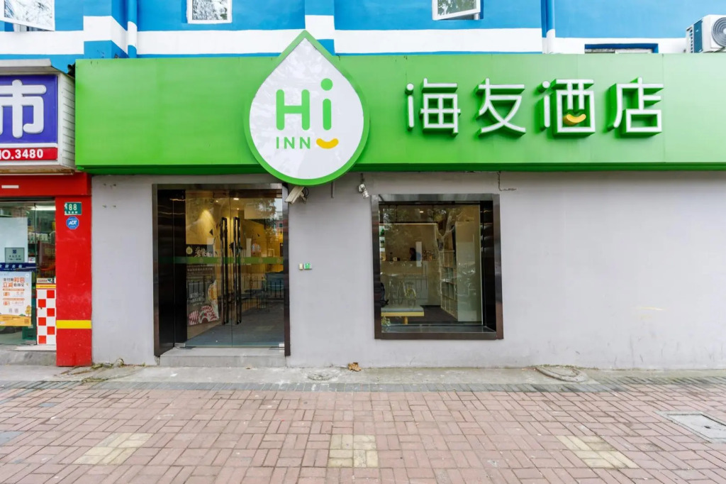 Hi Inn Shanghai Damuqiao Metro Station