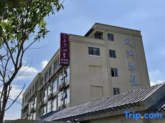 Fengzhou Huazhu (Chaozhou Linjiang)