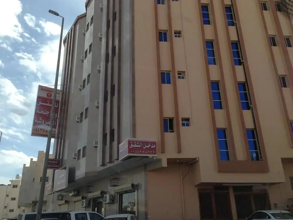 Danat Alfakhamah 2