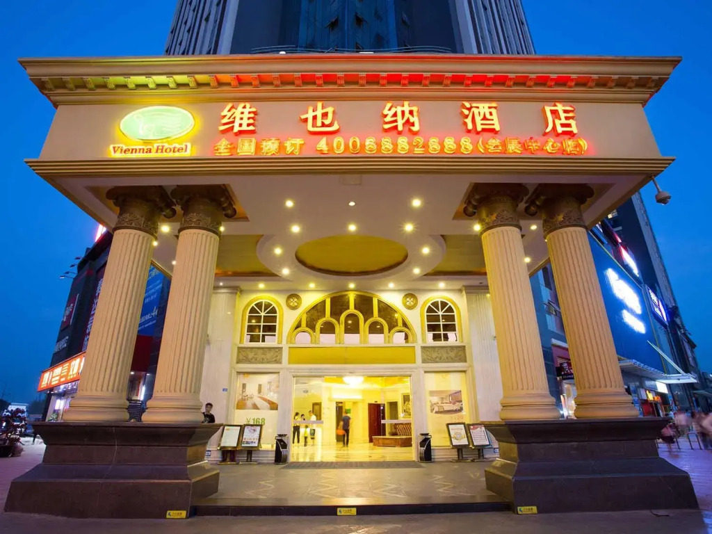 Vienna Hotel (Chengdu Convention and Exhibition Center Huayang Metro Station)
