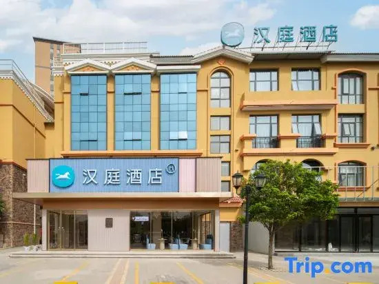 HanTing Hotel (Xi'an Zhouzhi Central East Street)