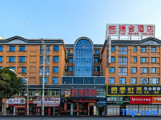 Ruishe Hotel (Xintian City Plaza, Licheng)