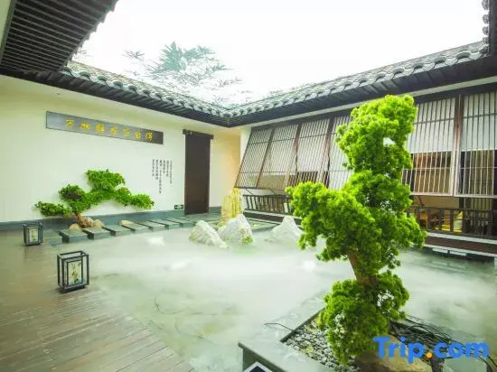 Changsha Buzhi Teahouse Homestay