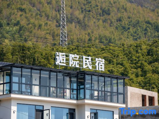 Houyuan · Angling Mountain Wildness Resort Homestay (Anji Yunshang Caoyuan Branch)