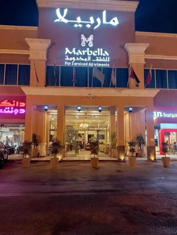 Daif Inn Serviced Apartments - Qurtubah