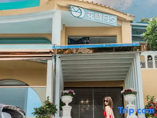 Dali Hua Xiao Yue Xi Cliff Pool Sea View Hotel (Erhai Branch)