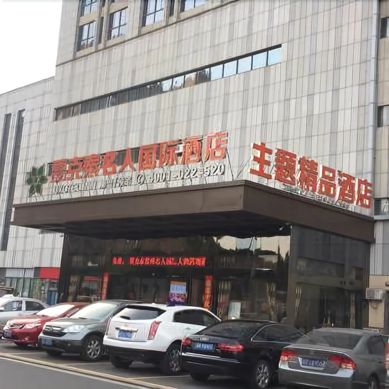 Mrgj Inn