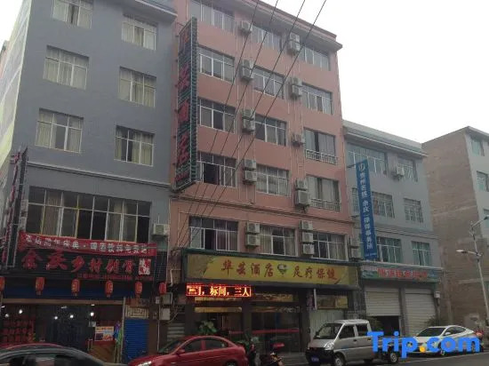 huayun Hotle