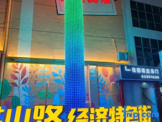 Shunzhe Hotel