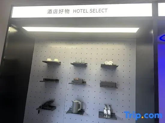 Borrman Hotel (Guangzhou Fangcun Huadewan Subway Station)
