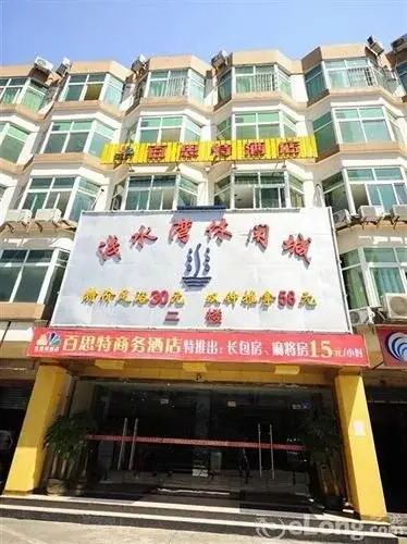 Best Business Houjilou Hotel