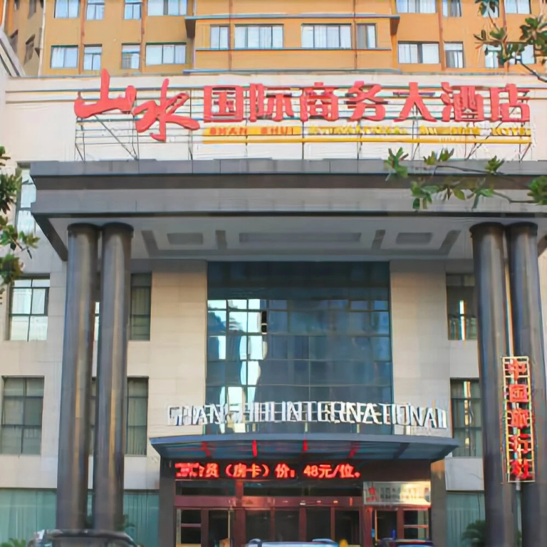 Shanshui International Business Hotel