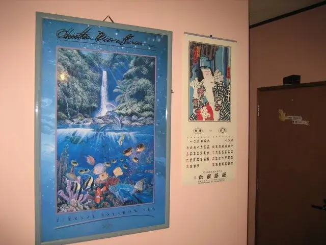 Hostel Hakuseiso