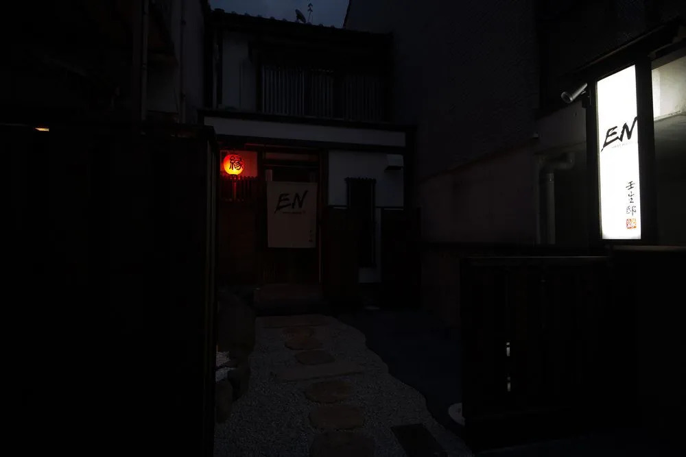 Guest House EN