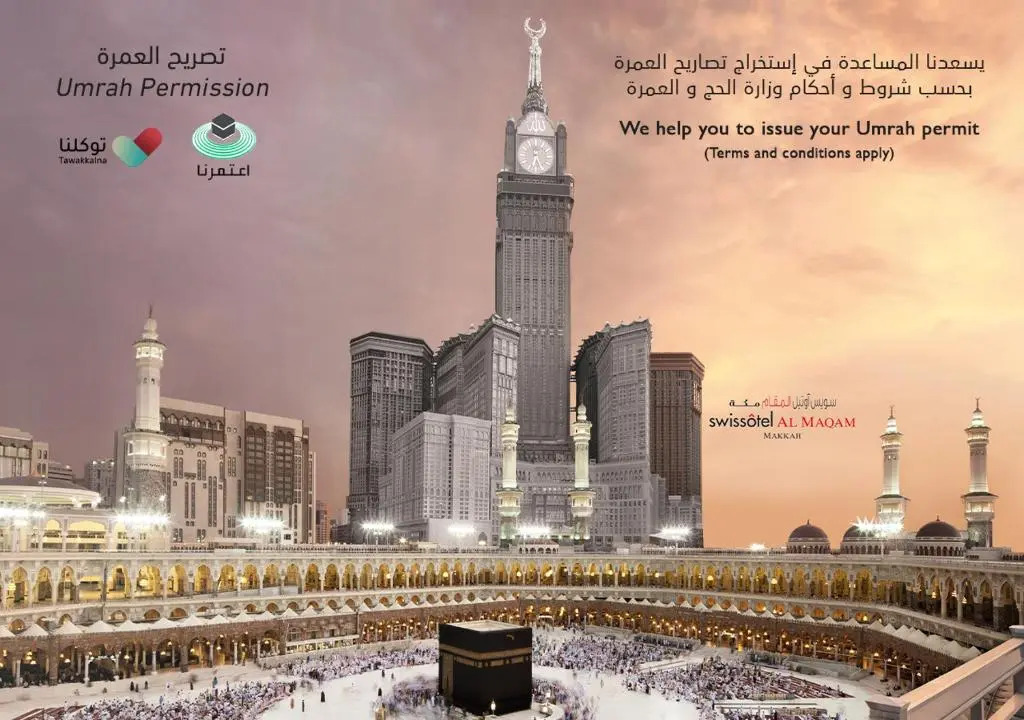 Swissotel Al Maqam Makkah