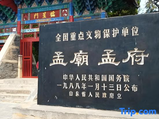 Homeinn Selected Hotel (Zoucheng Huamao Wanshangcheng)