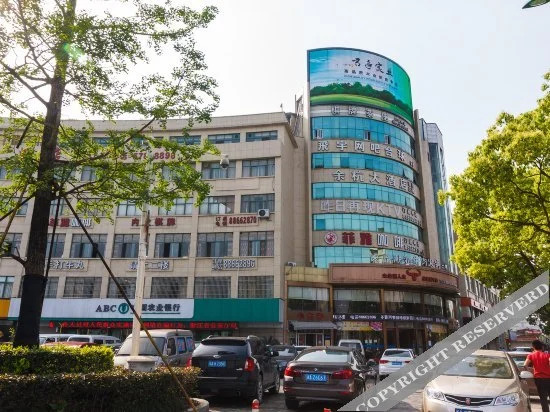 Homeinn Ease Hotel (Hangzhou Jiangnan Times Square South Lake East Subway Station)