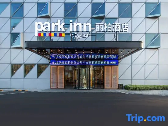 Park Hotel (Shanghai Hongqiao Transportation Hub Outlet)