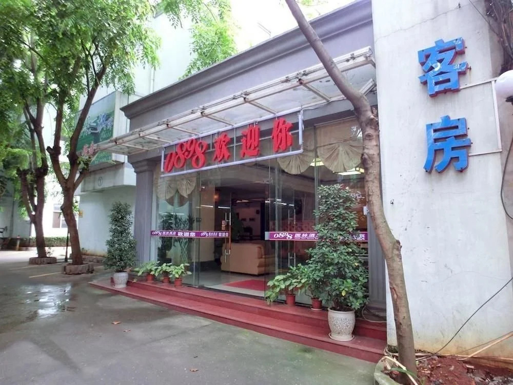 Haikou 0898 Business Hotel