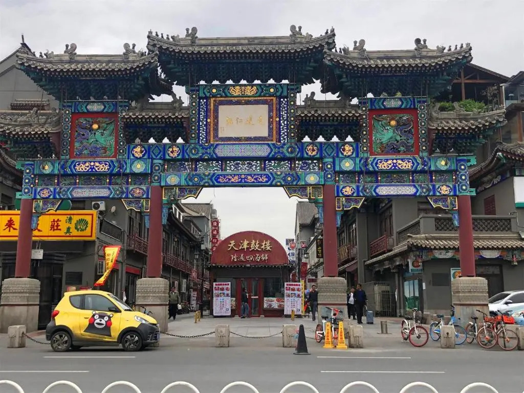 7Days Premium Tianjin Gulou Subway Station Dayuecheng Branch