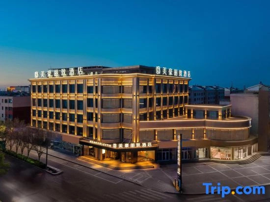 Jiayuguan Pass Fantawild Flagship Hotel