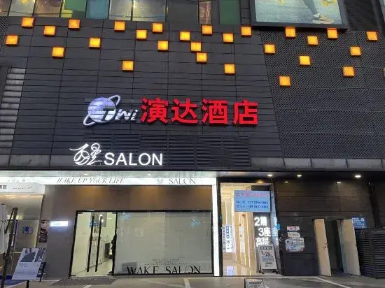 Huizhou Yanda Hotel