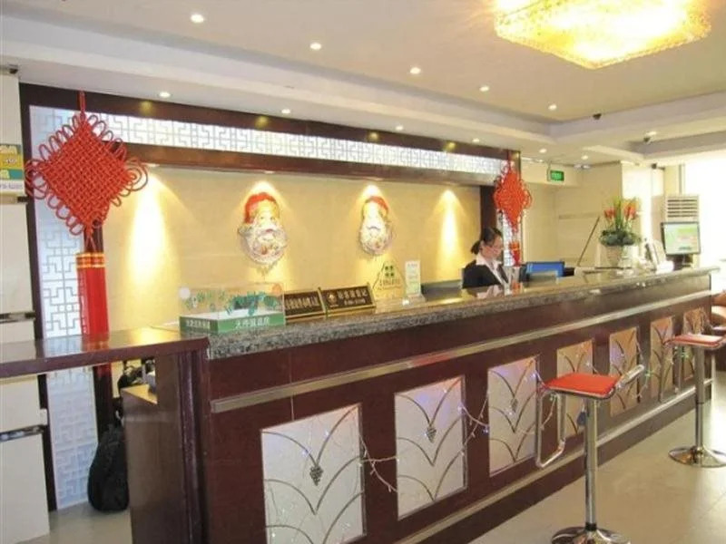 GreenTree Inn Changshu Zhaoshangcheng Express Hotel