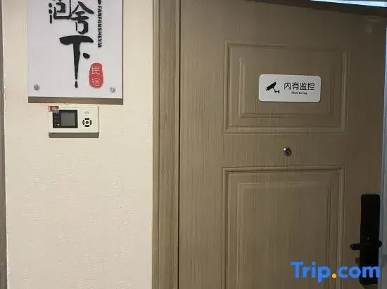 Guilin Fanfan Shexia Apartment (High-tech Wanda Plaza)