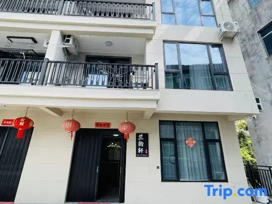 Lanyunxuan Homestay (Nanxi River)