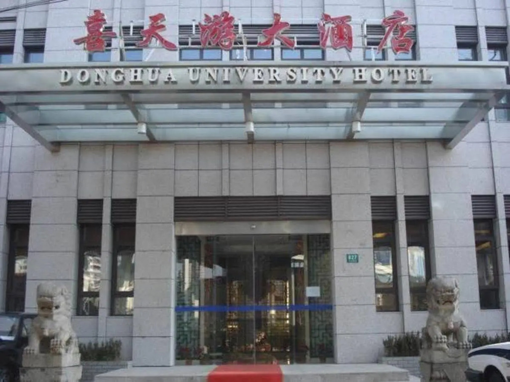 Xitianyou Hotel - Shanghai