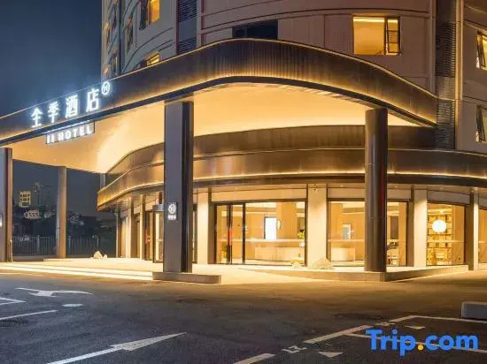 JI Hotel (Jieyang Chaoshan International Airport)