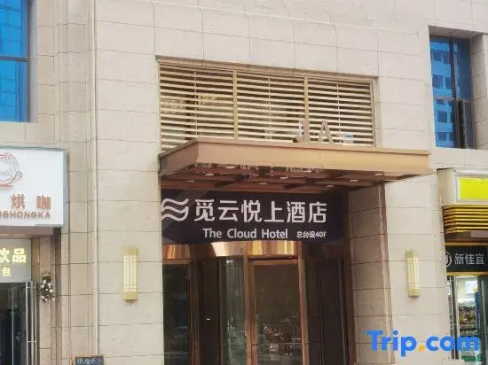 The Cloud Hotel
