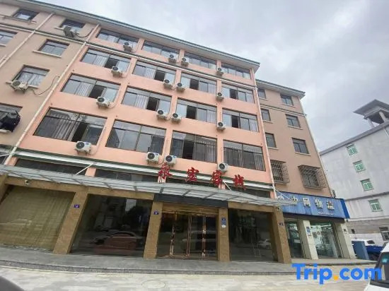Yonghong Inn (East China International Jewelry City)