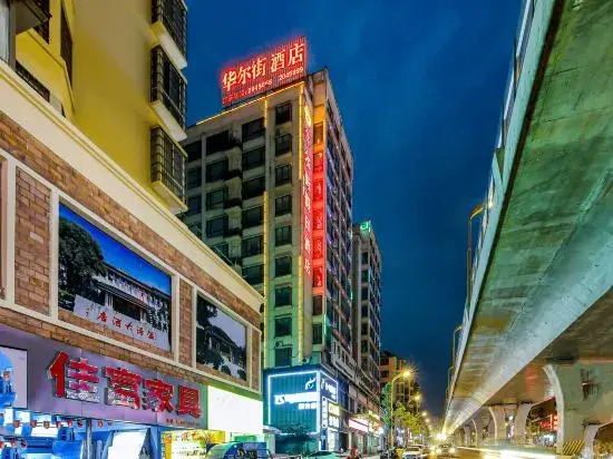 The Wall Street Holiday Hotel